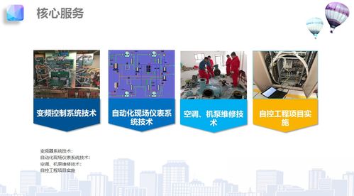 巴州華云石油技術(shù)開發(fā) 創(chuàng)新驅(qū)動，助力能源產(chǎn)業(yè)升級