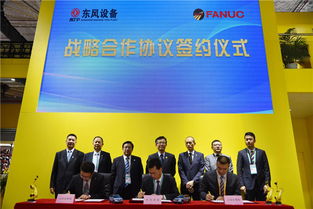 擴大開放合作 東風(fēng)與世界共進技術(shù)開發(fā)之路